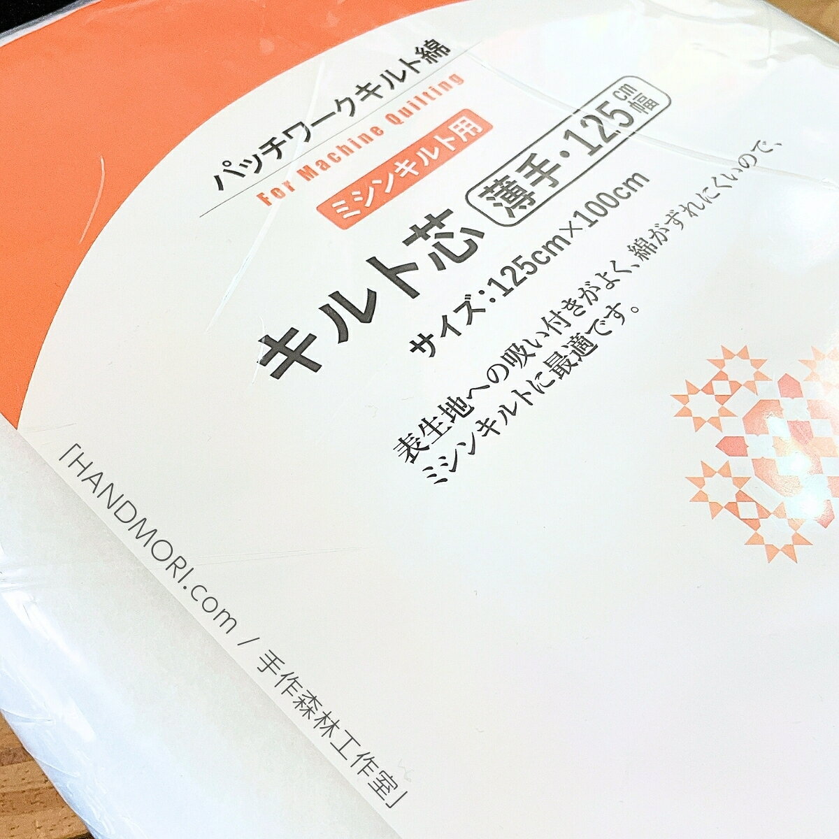 手作森林 日本 Vilene【KN-7060P薄手鋪棉】100x125cm 超薄 拼布 口罩 安全帽內襯 1
