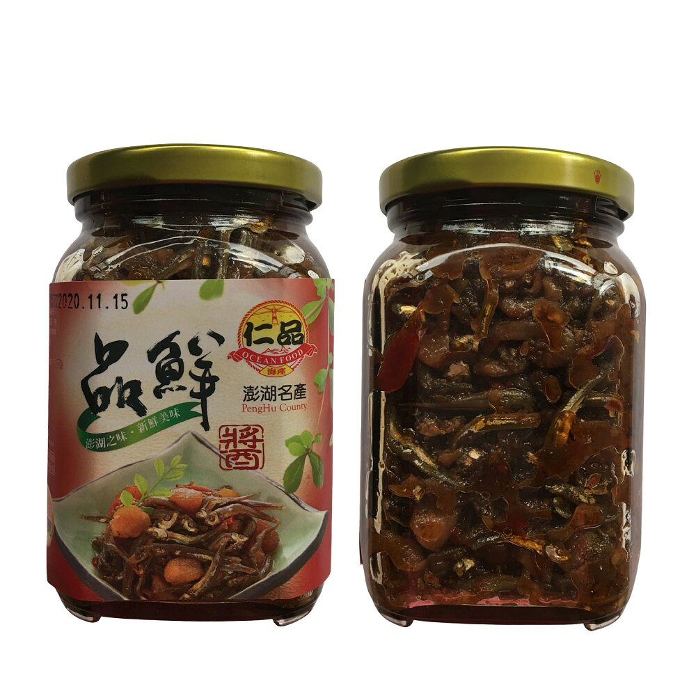 澎湖名產干貝醬 伴手禮  仁品品鮮醬 干貝醬 3瓶入 (400g) 拌麵拌飯 團購美食 1