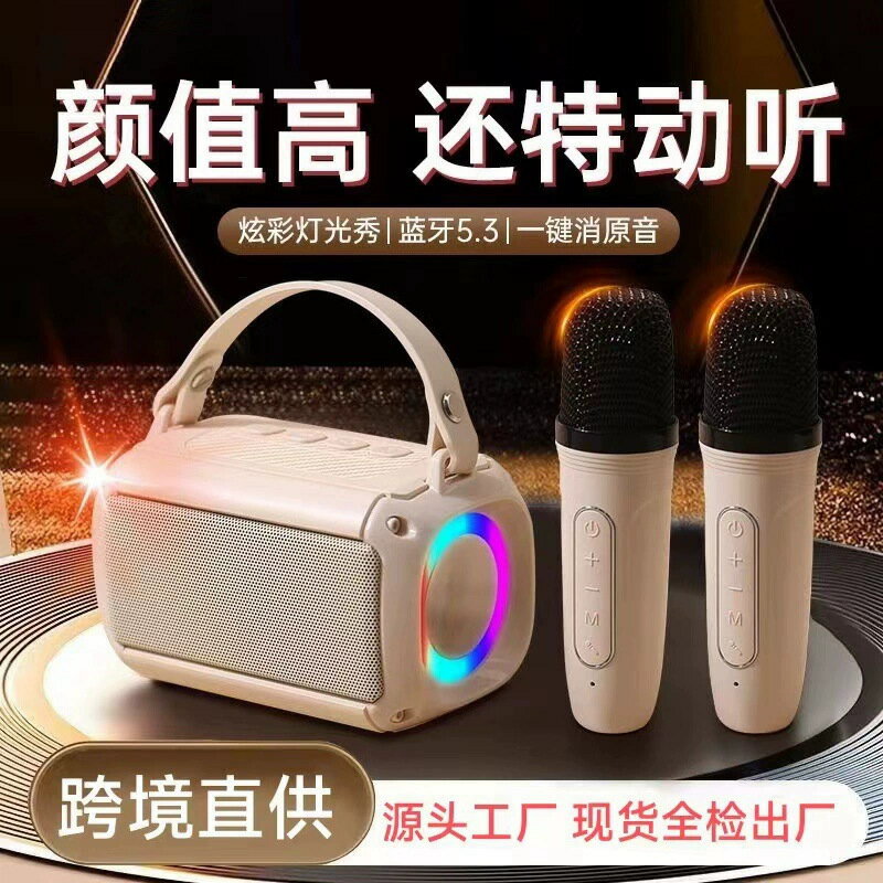 跨境爆款T33，音箱無線麥克風兒童唱歌音響家庭KTV戶外便捷式 【鑫弘數碼音像】