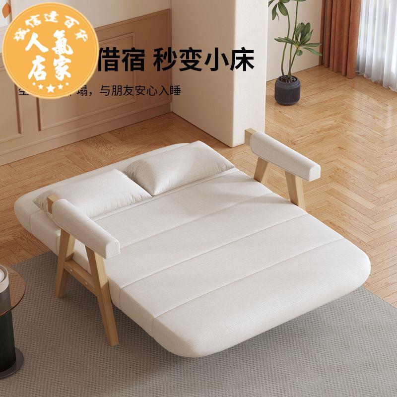 沙發 實木沙發 可折疊兩用沙發床沙發折疊單人小戶型雙人陽臺日式客廳實木多功能