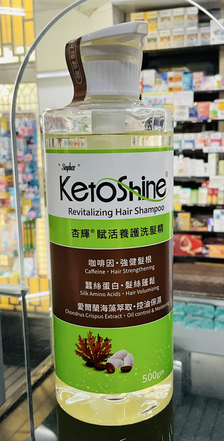 🌈實體藥局～  杏輝 賦活養護洗髮精 500gm/罐
