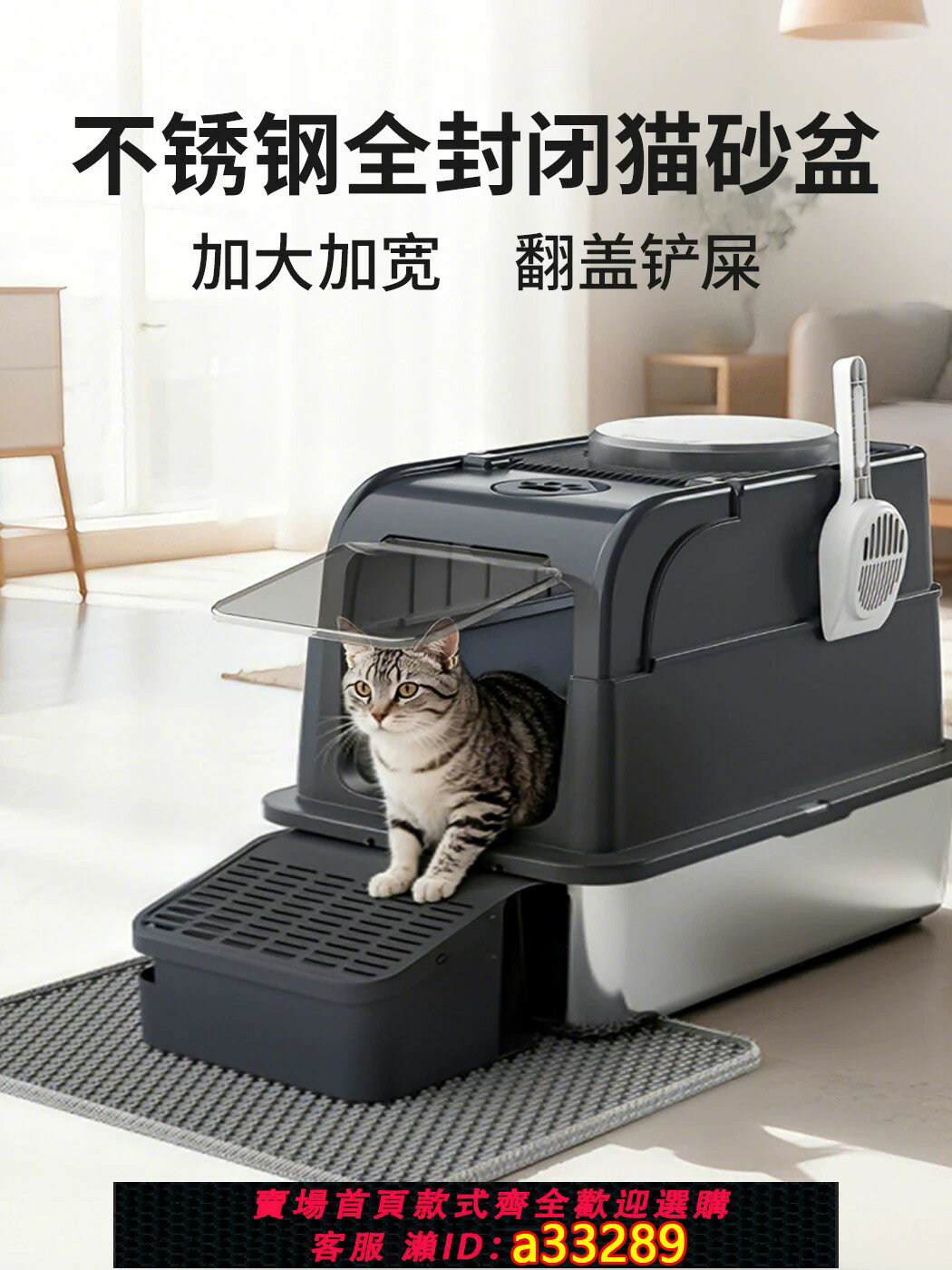 【可打統編 公司貨】派可為不銹鋼貓砂盆超大號防外濺全封閉式防臭三層可拆卸貓廁所