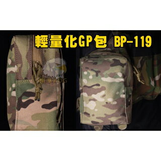 出貨【翔準】 WoSporT BP-119輕量化GP包 戶外運動molle掛載登山包手機雜物收納包 X0-14AEZ