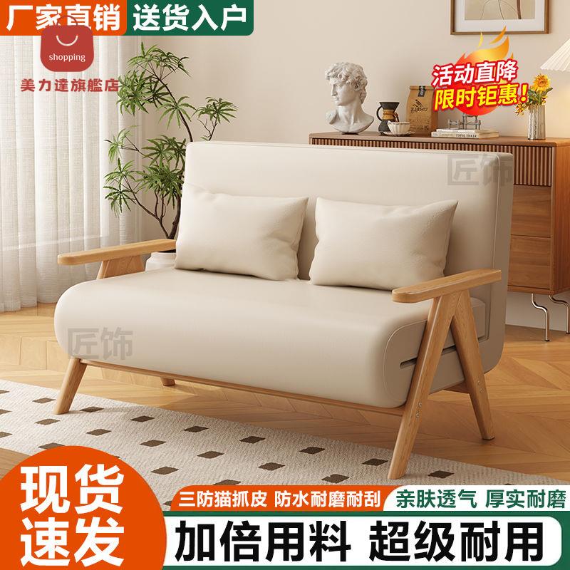 免運實木沙發床 沙發床 沙發椅 伸縮床 折疊窗 懶人沙發 折疊式兩用臥室多功能沙發椅單人小戶型可睡可躺伸縮床 八折下殺 特價出 可開發票 加客服賴享受金牌服務