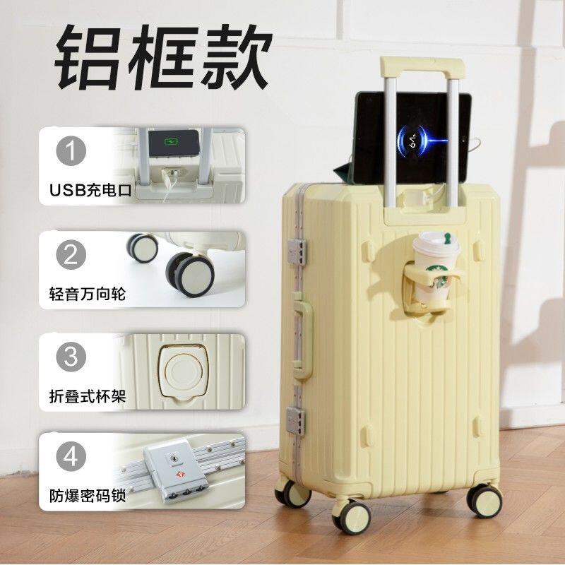 旅行箱登機箱拉桿箱多功能登機箱貝爾大容量登機箱加厚拉桿箱萬向輪密碼箱男女學生旅行箱超大號