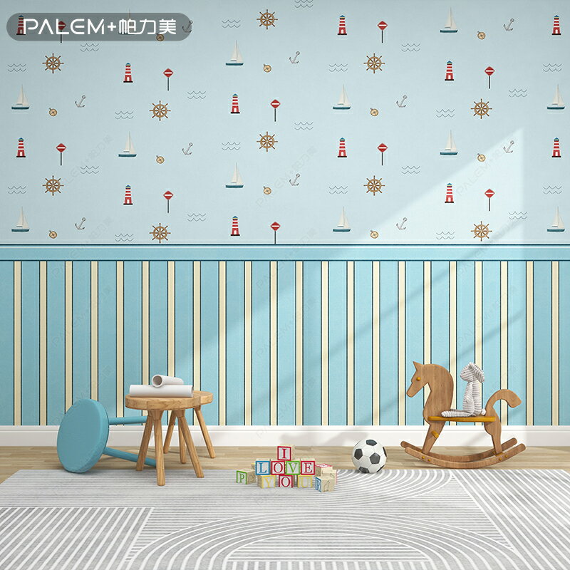 PLM航海尋寶兒童房墻紙臥室背景墻壁紙男孩房間墻布家用定制壁畫