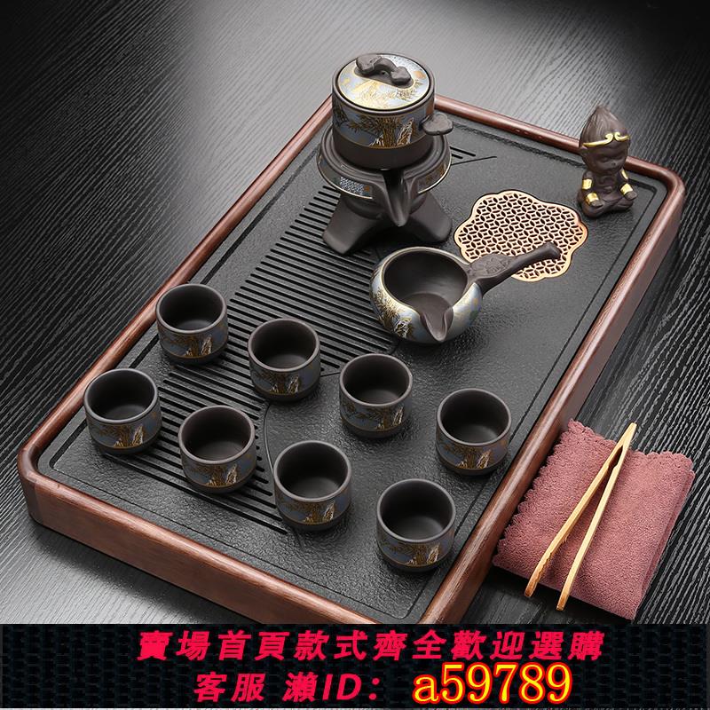 【臺灣公司 可打統編】紫砂茶具套裝家用客廳功夫茶杯小型實木茶盤排水茶臺辦公室泡茶壺