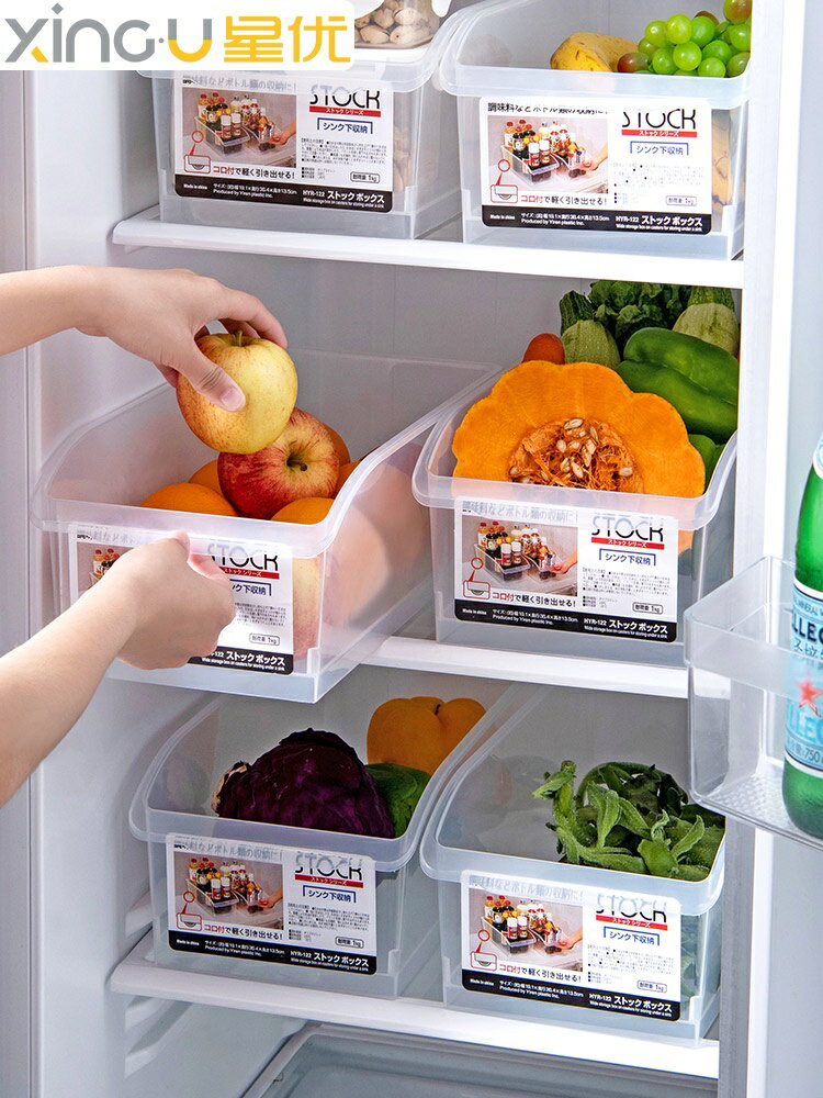 星優冰箱收納盒透明分隔抽屜式冷凍保鮮雞蛋儲物廚房食品整理盒子