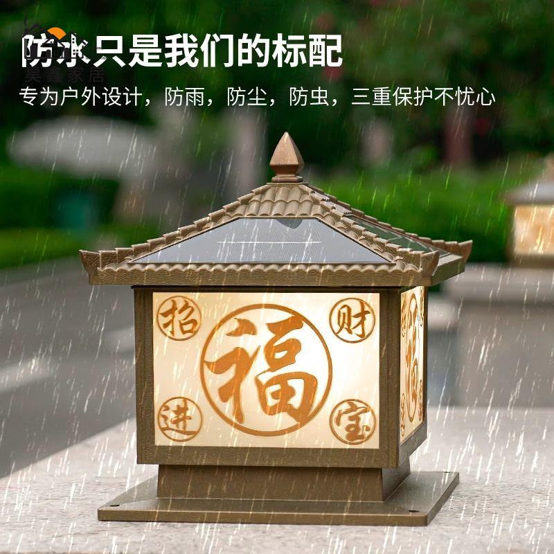 工廠現貨 店長優選 免運 可開發票 戶外燈 柱頭燈 庭院燈 花園燈 路燈 壁燈門柱太陽能柱頭大門口戶外花園防水庭院燈別墅室外圍墻大門柱子全館折扣 售後保障hh5313