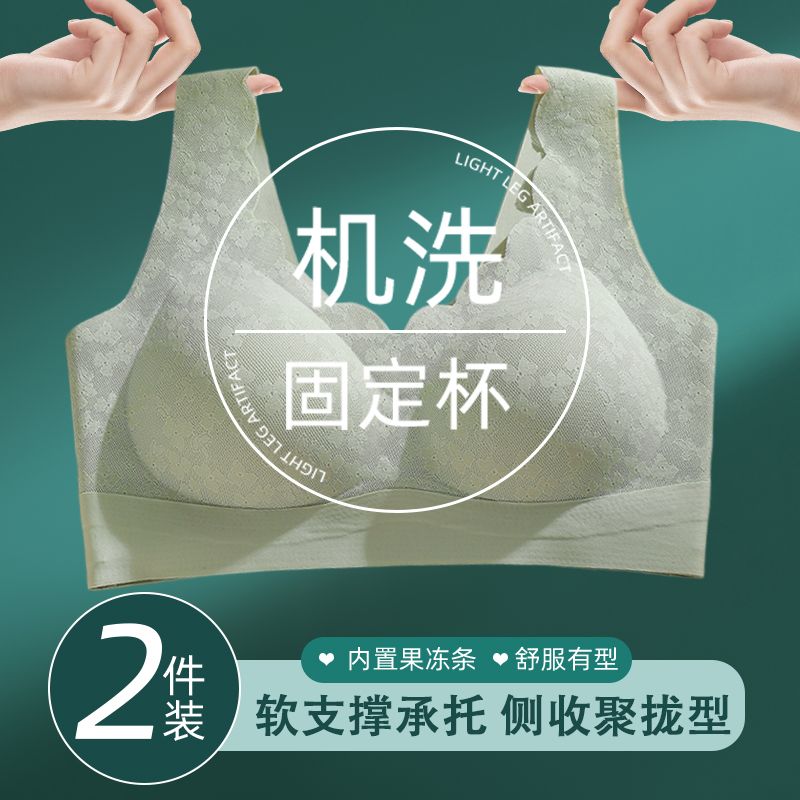 一體固定杯背心式聚攏內衣女士小胸新款無痕無鋼圈文胸罩正品品牌-享樂