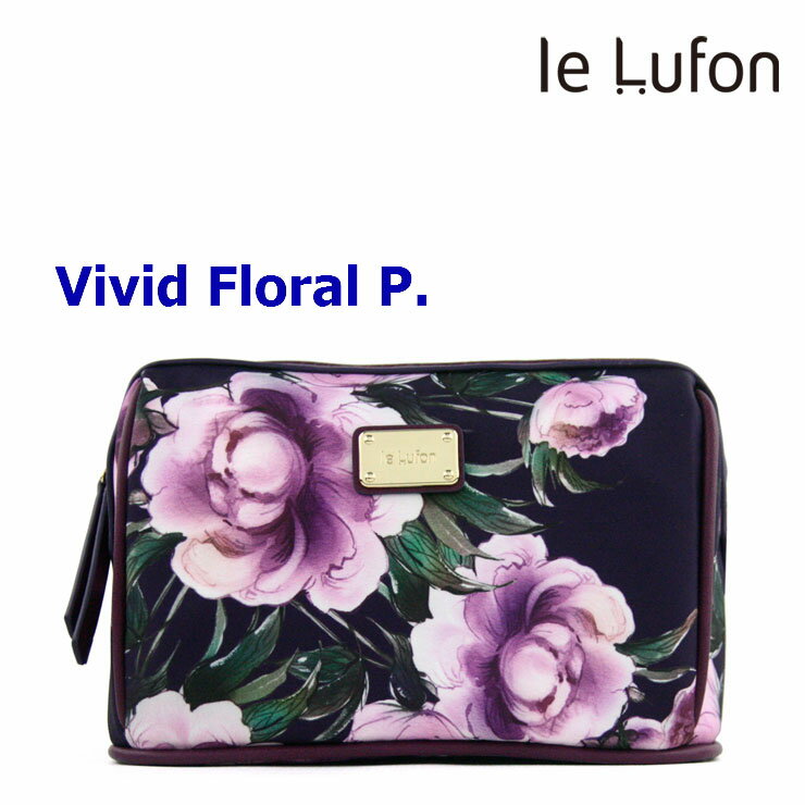 【le Lufon】 紫牡丹花卉印花拼接皮革 化妝包/手拿包/萬用包/多功能淑女隨身包-Vivid P (共6色)