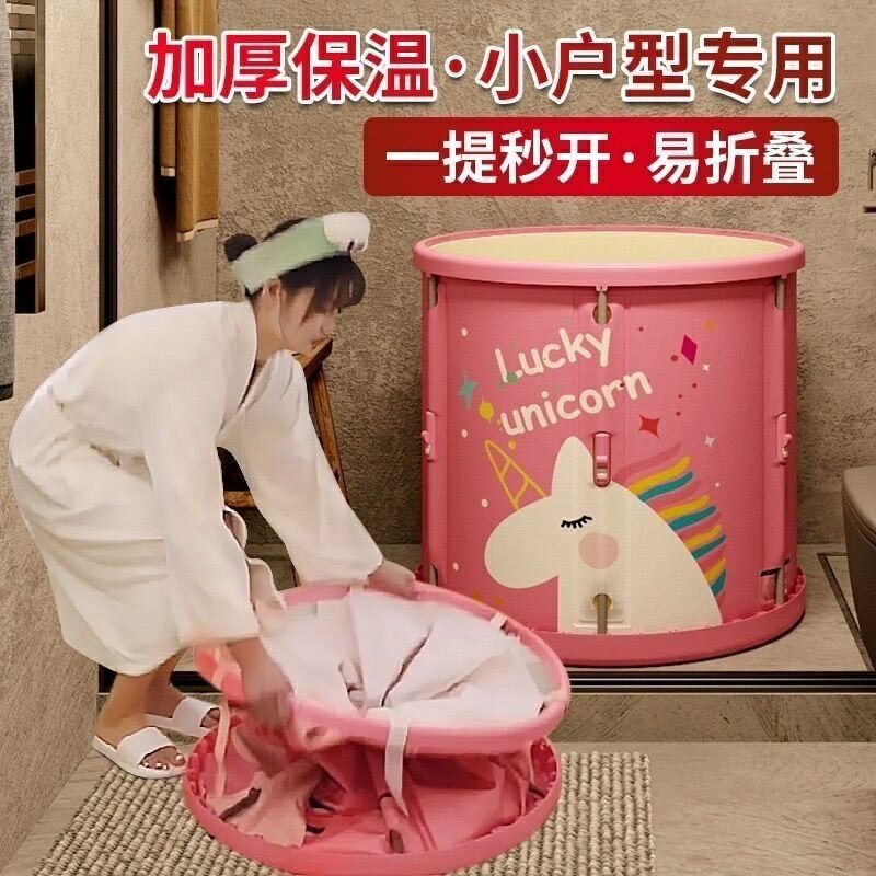 折疊浴缸 折疊澡盆 泡澡盆 泡澡桶 摺疊泡澡桶 浴缸 泡澡 洗澡桶 澡盆 免安裝摺疊泡澡桶女神蒸桑拿淋浴聽游泳池成人