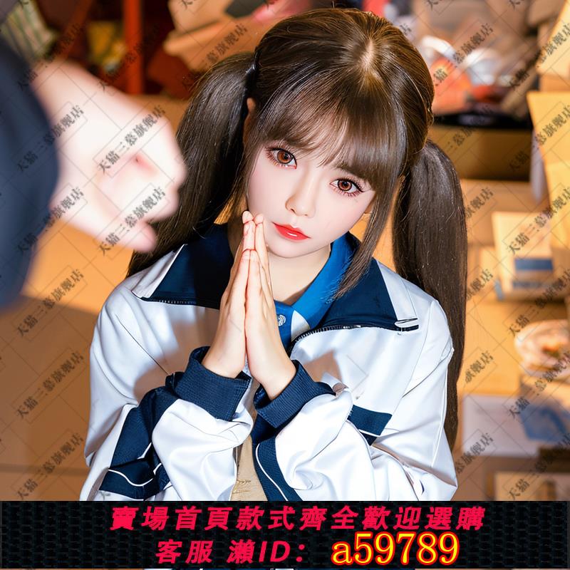 【臺灣公司 可打統編】實體娃娃全身矽膠充氣娃娃可插入男用模擬人版情趣用品性手辦美女