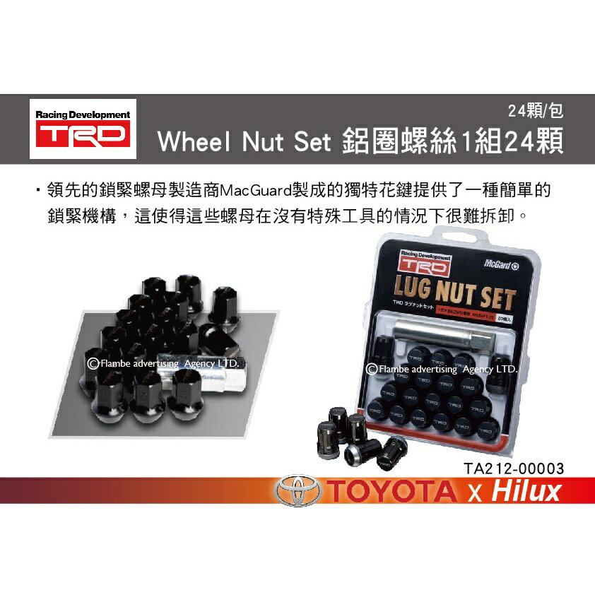 【MRK】TRD Wheel Nut Set 鋁圈螺絲1組24顆 HILUX專用 1