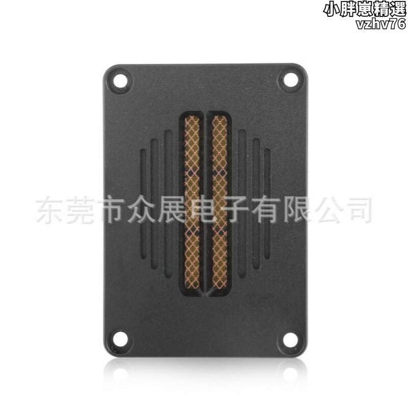 【限時優惠】【好康】方形鋁帶帶式高音氣動發燒音箱超揚聲器高音喇叭