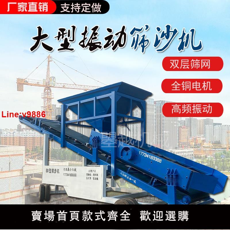 【臺灣公司 超低價】篩沙機50型振動篩滾筒式小型2030大型80型全自動篩砂機移動篩石機