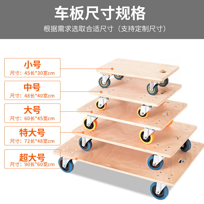 加厚木板烏龜車拉車手推車平板車小箱車四輪小推車塑膠移動拉貨車