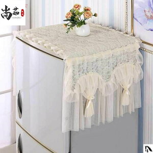 紫色冰箱巾塵罩蕾絲單開門裝飾對開韓式雙開門蓋布洗衣機罩蓋巾