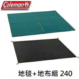 [ Coleman ] 地毯+地布組 240 / 帳棚地墊 防潮地布 / CM-39091
