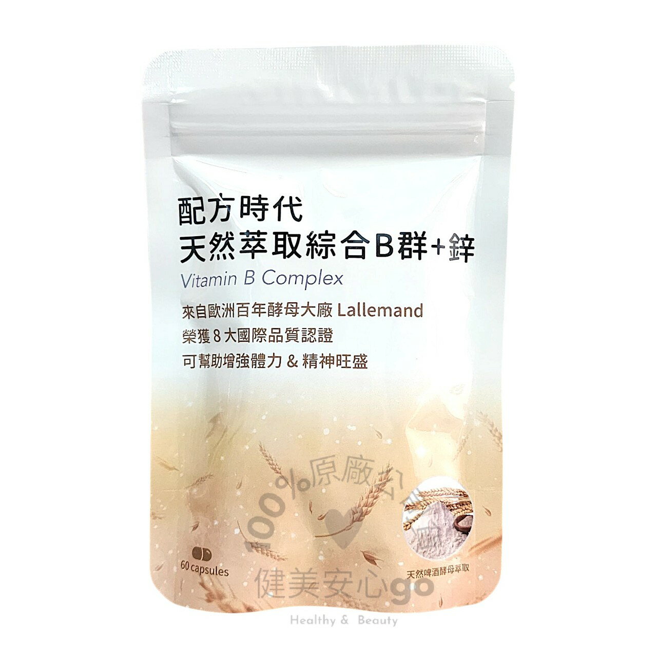 原廠正貨 天然萃取綜合B群+鋅 / 天然萃取綜合B群+鐵 60顆/袋 配方時代綜合B群配方B群 1
