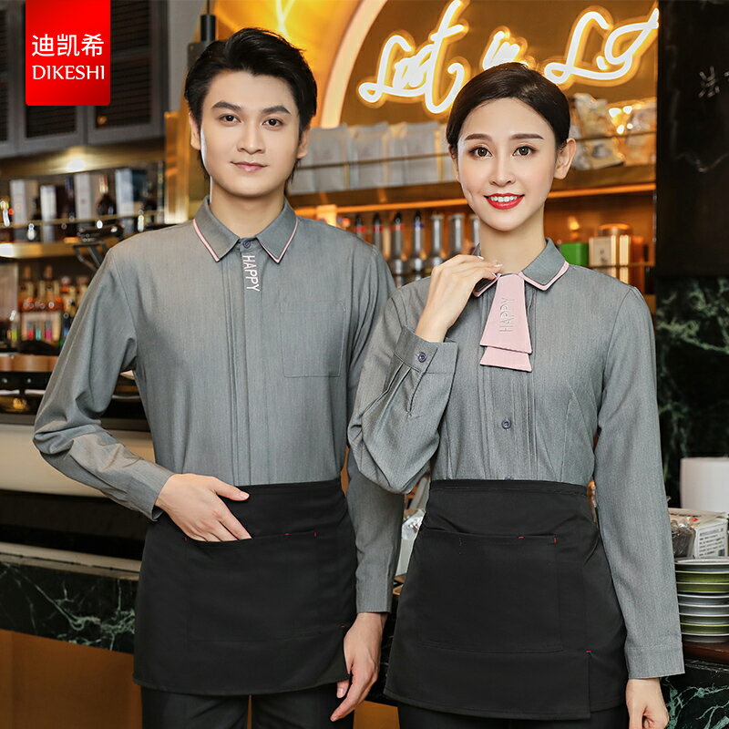 西餐廳服務員工作服女長袖襯衣秋冬裝奶茶店咖啡廳服務生工裝襯衫