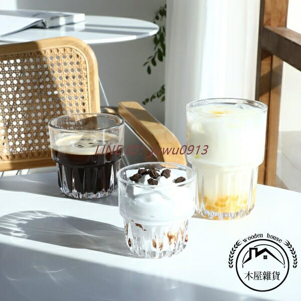 咖啡玻璃杯復古簡約日式牛奶冷飲杯疊疊杯【木屋雜貨】
