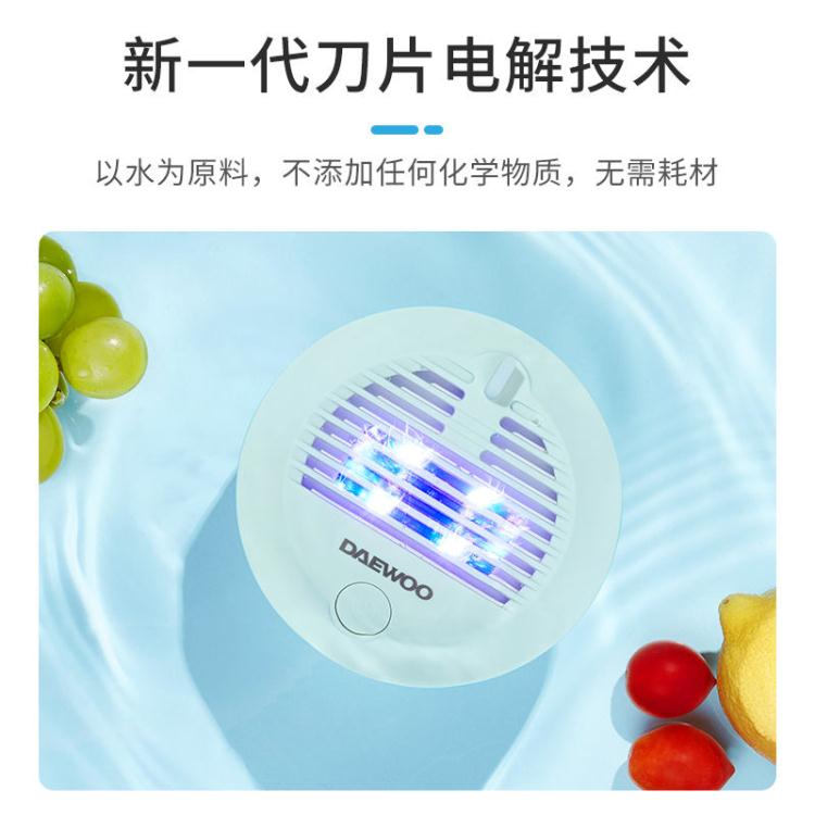 果蔬消毒機 韓國大宇無線便攜式果蔬衛士家用清機食材凈化器果蔬凈化器洗菜機 快速出貨