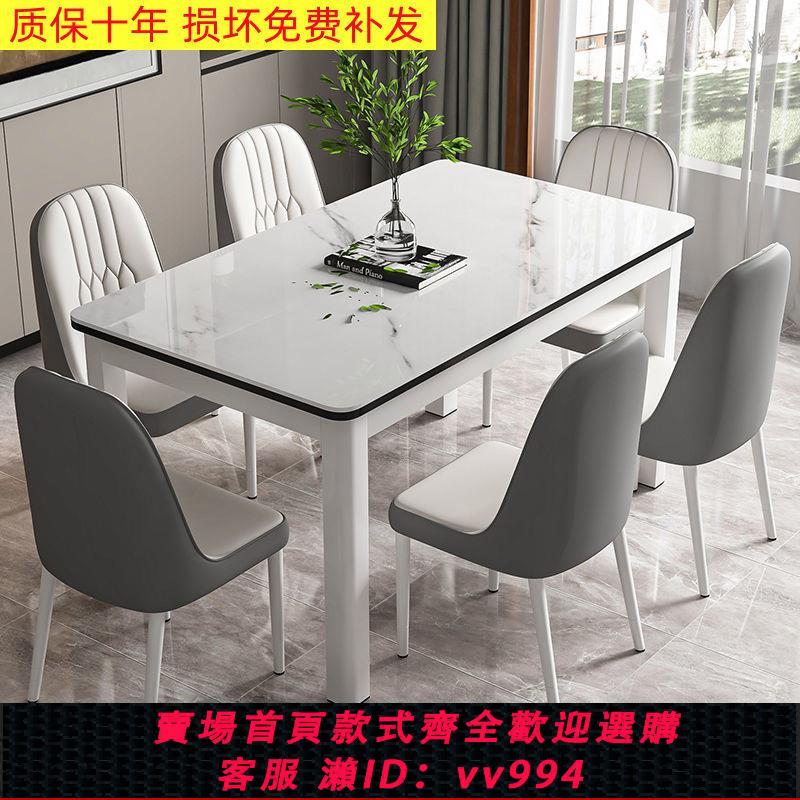 【最低價 公司貨】鋼化玻璃餐桌椅組合現代家用吃飯桌子小戶型客餐廳出租屋長方形桌