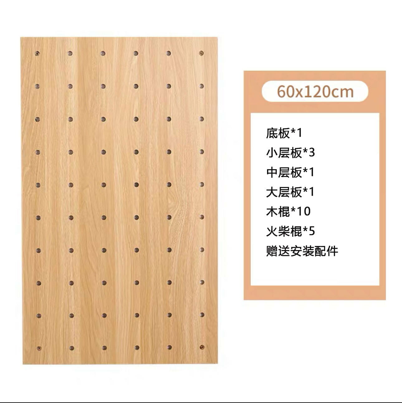 【喜挖】實木洞洞板壁掛收納架掛鈎隔板創意牆上收納掛板木質洞洞板置物架 0