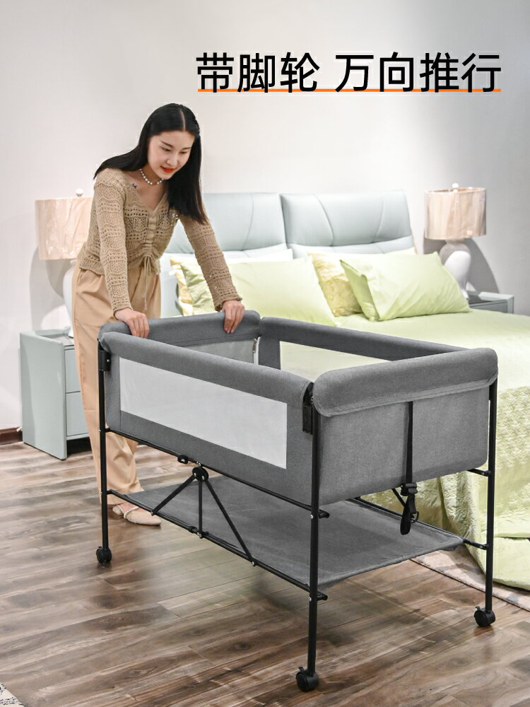免運嬰兒床可移動多功能可折疊加大款寶寶床新生兒睡籃床便攜式拼接床