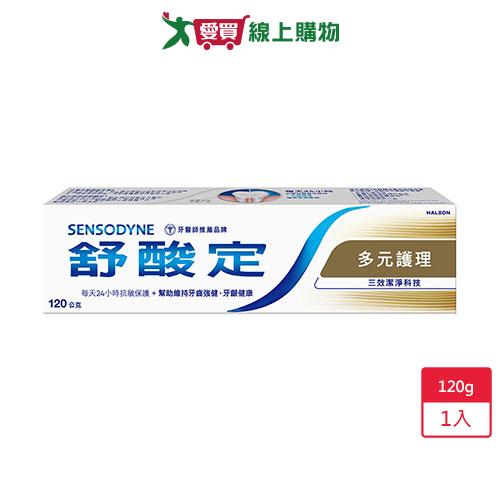 舒酸定多元護理配方120g        【愛買】
