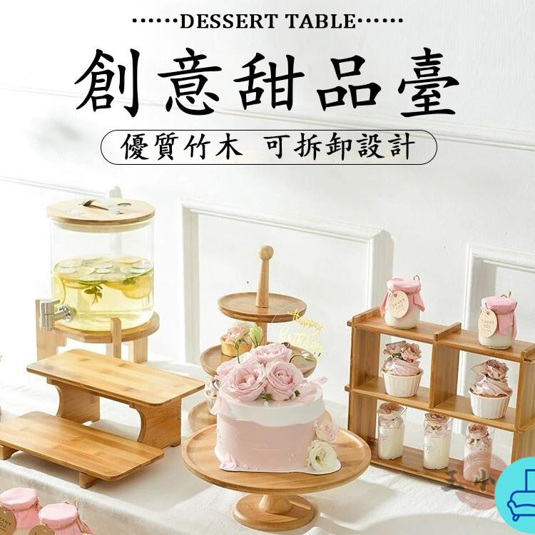 附發票 工廠直銷 【宅配免運】甜品架 點心託盤 點心架 高腳盤 蛋糕展示架 甜點展示架 三層點心架 下午茶架 麵包展示架 蛋糕架 託盤特惠/全館折扣 售後保障 可開發 zl548
