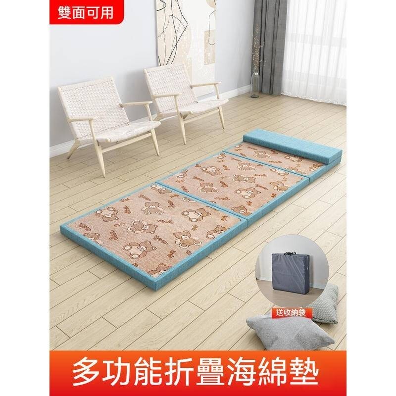 可折疊海綿床墊冰絲涼席夏季午休打地鋪睡墊小學生午睡神器榻榻米