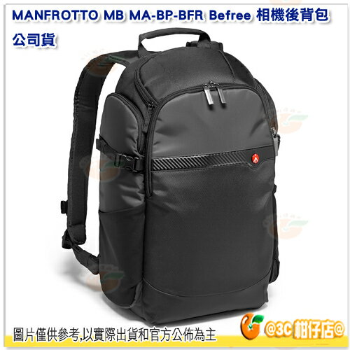 附雨罩 MANFROTTO MB MA-BP-BFR Befree 相機後背包 公司貨 相機包 15吋筆電 攝影包 可綁腳架 手持穩定器
