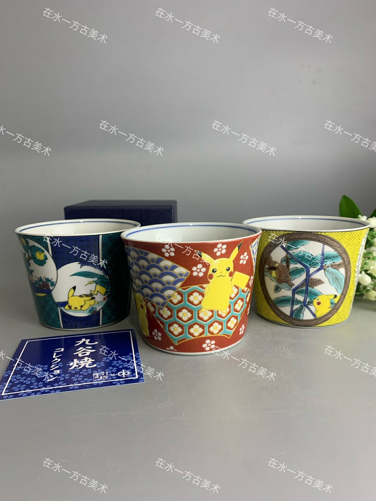 九穀燒 九穀青郊 皮卡丘 卡通茶杯 手握杯 杯子 茶杯1055