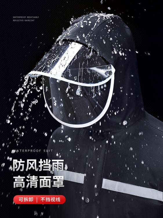 雨衣雨褲套裝分體防水男女防暴雨外賣騎行夏季長款全身電動車雨披