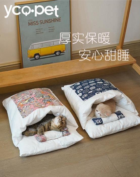 寵物窩 貓窩冬季保暖貓睡袋可拆洗貓咪睡袋貓被窩睡袋封閉式日式狗窩