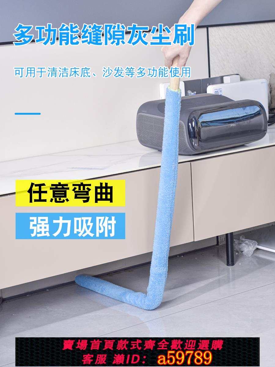 【臺灣公司 可打統編】家用長柄床底沙發底縫隙除塵刷多功能清潔吸附灰塵工具清掃灰塵刷