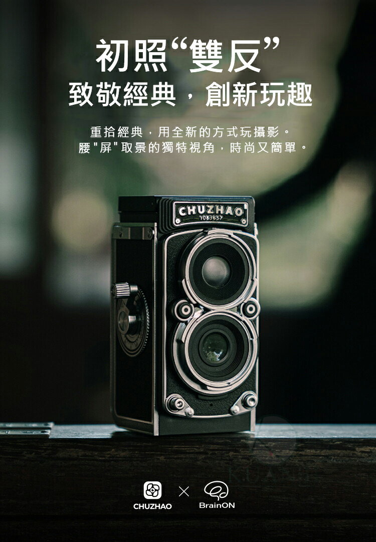 【送讀卡器】 初照 M1 復古小相機 質感迷你數位相機 生日禮物 交換禮物 台灣發貨 可拍照錄影 生日禮物 氛圍感｜領券最高折$220 5