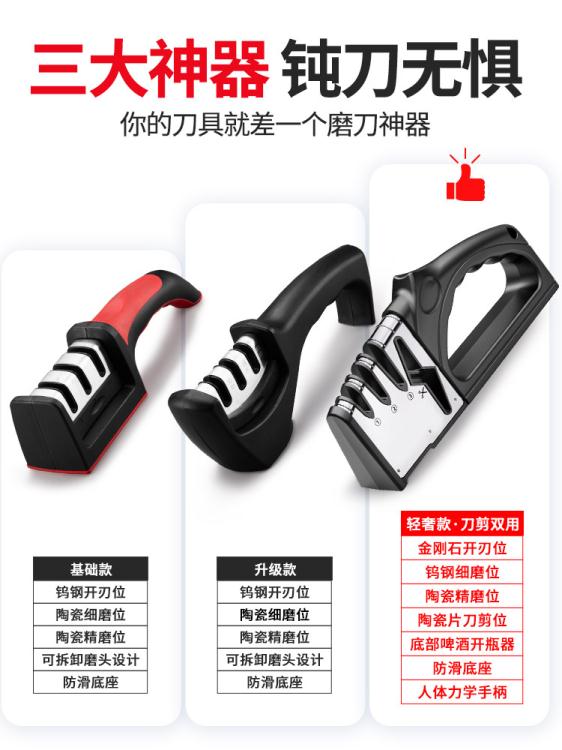 磨刀神器家用菜刀快速廚房開刃專用石非電動高精度定角砂輪超細磨 99購物節