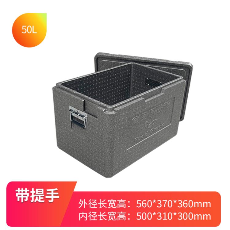 食堂保溫箱泡沫箱epp外賣箱送餐外送食品配送商用高密度冷藏保熱~林之舍