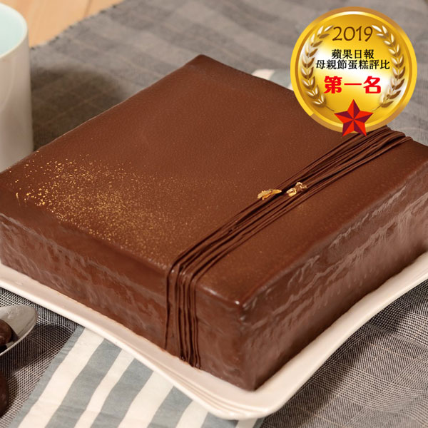 艾波索【巧克力黑金磚方形6吋】蘋果日報蛋糕評比冠軍