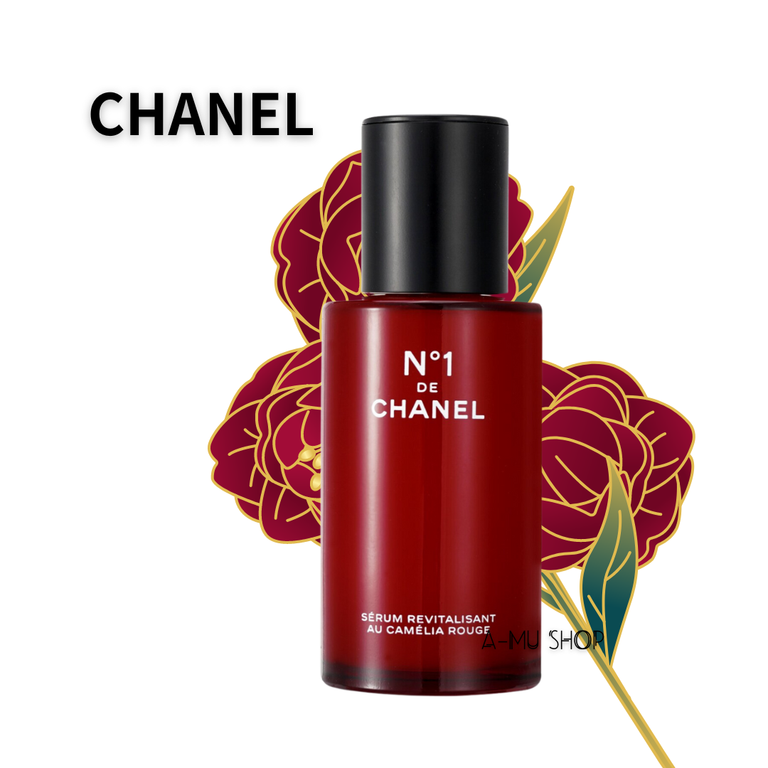 【CHANEL】香奈兒 1號紅山茶花精華 50ml｜媽媽的購物季 享最高折1688