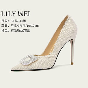 LilyWei【秋日經典】小香風編織法式細跟婚鞋水鉆高跟鞋大碼41-43