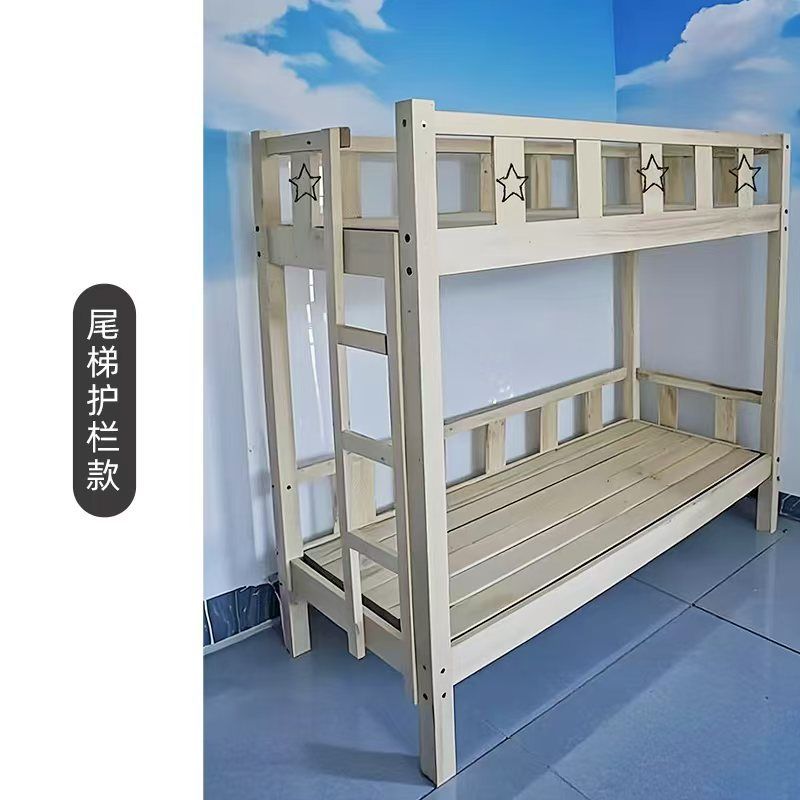 免運 可開票 公司貨 超低價 上下床託管午睡宿舍加厚午休兒童實木高低二層雙層床小學生幼兒園 快速發貨