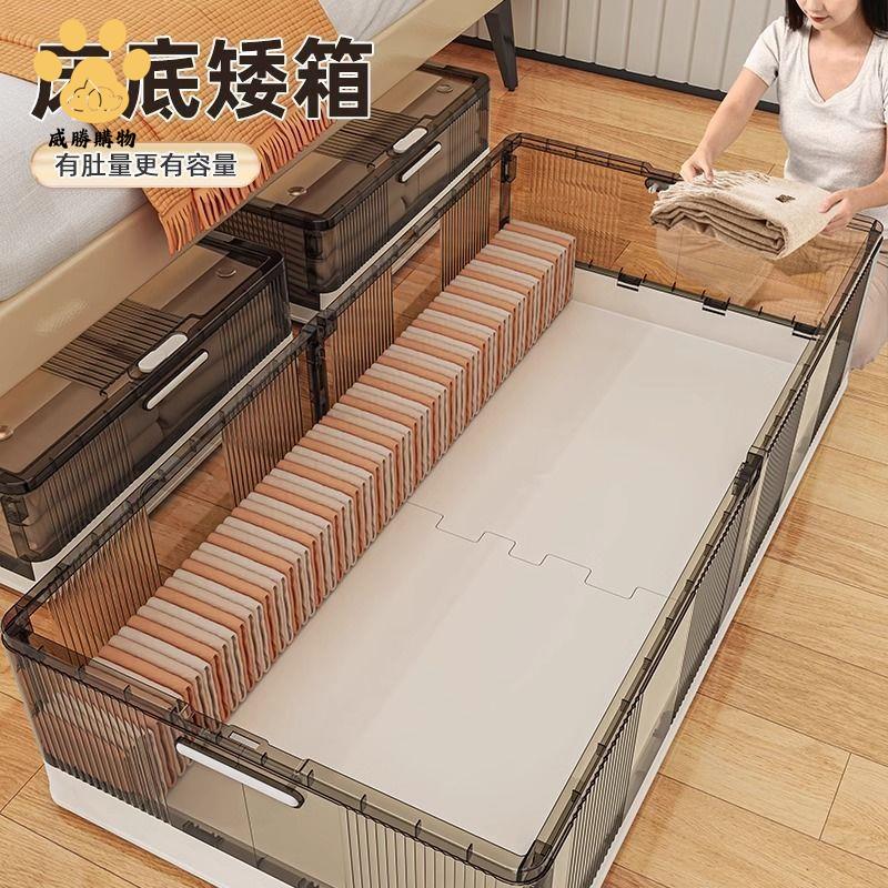 免運開發票 收納箱 儲物箱 床底收納箱扁平家用大容量加厚儲物箱學生宿舍床下整理帶輪塑料箱 八折下殺ly10h
