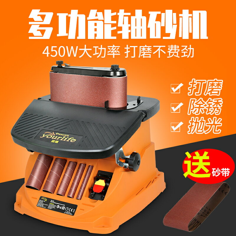 砂 其他電動工具 電動工具 五金工具 廚房與生活雜貨 22年11月 Rakuten樂天市場