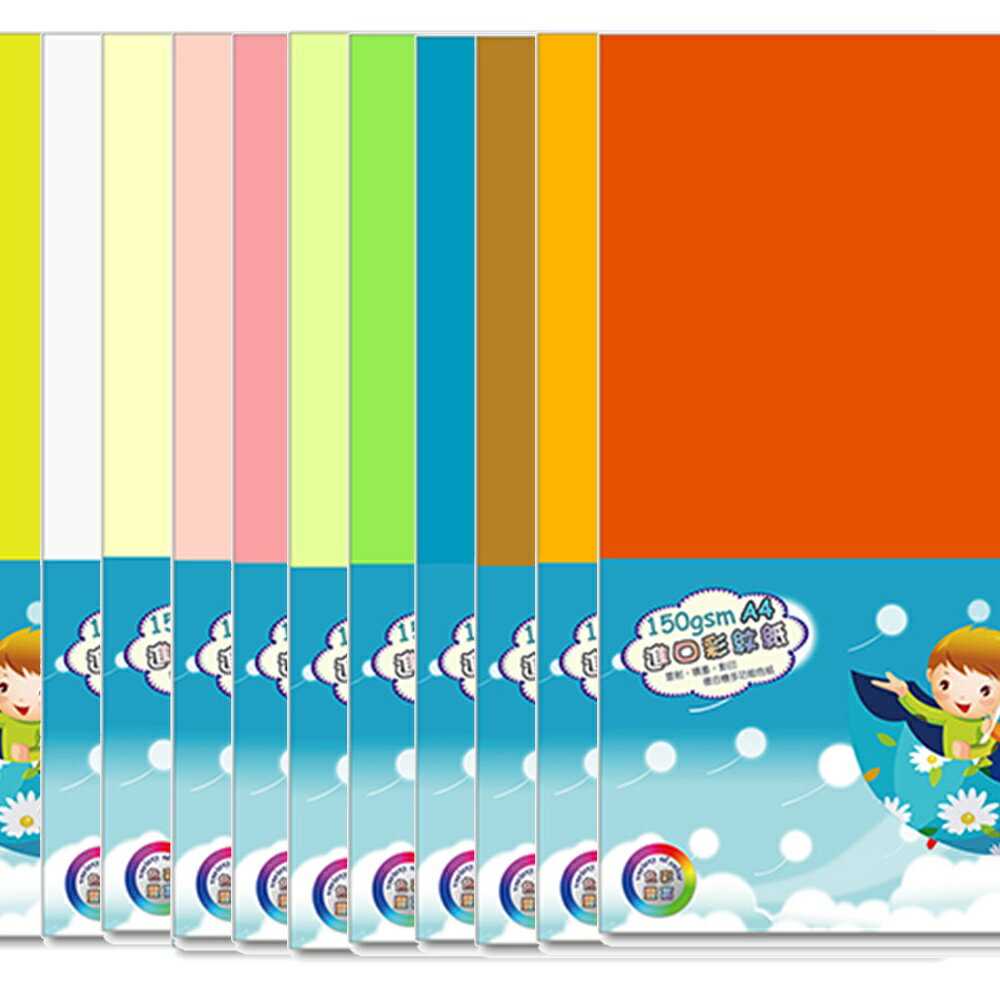 [Dr.paper 紙博士] 彩紋紙150-A4 / 25入