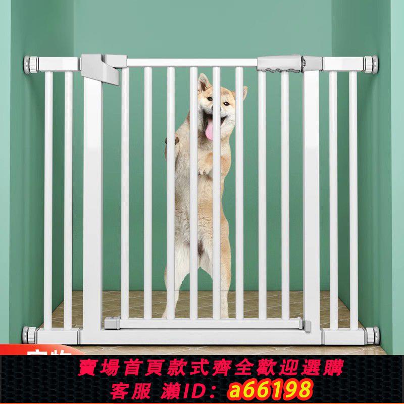 【臺灣公司 可開發票】寵物狗狗圍欄家用門欄室內門臥室寵物狗狗隔離門貓咪圍欄安全門欄
