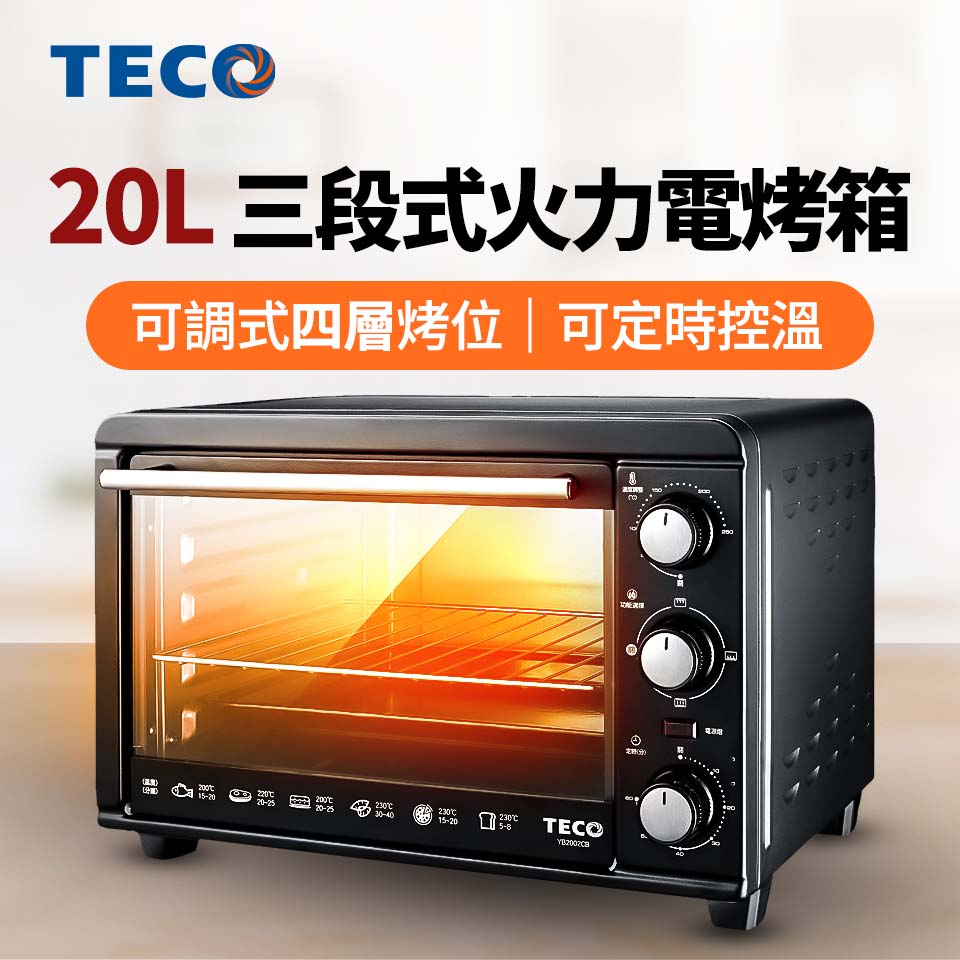 淘禮網 【TECO東元】 20L電烤箱 YB2012CB